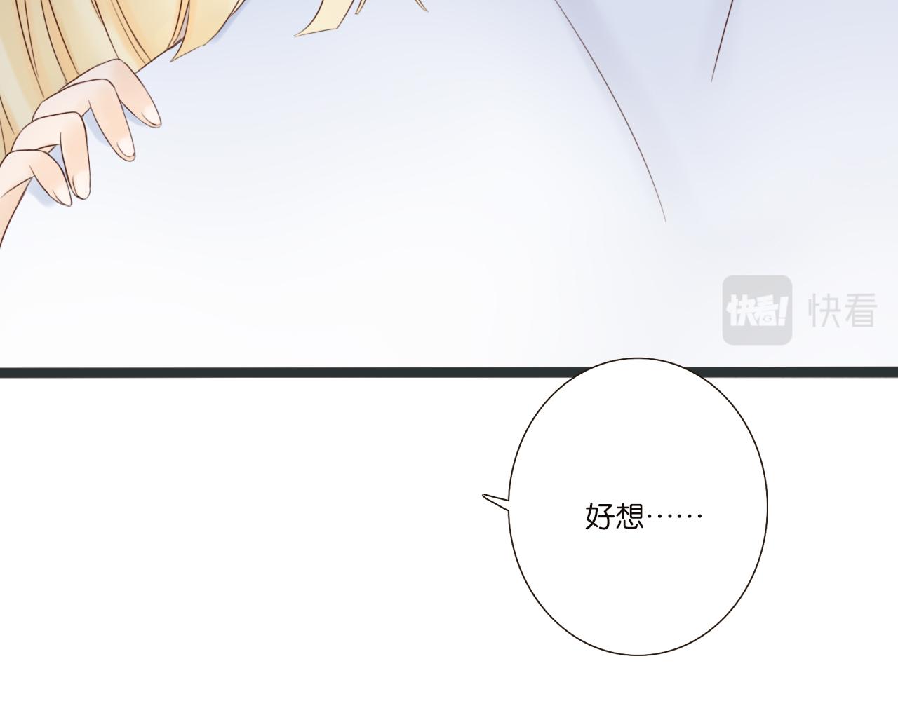 第5话 夏夜萤光52
