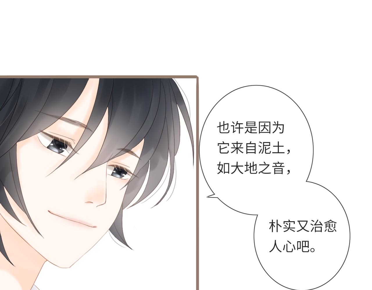 第12话 小优和若泽93