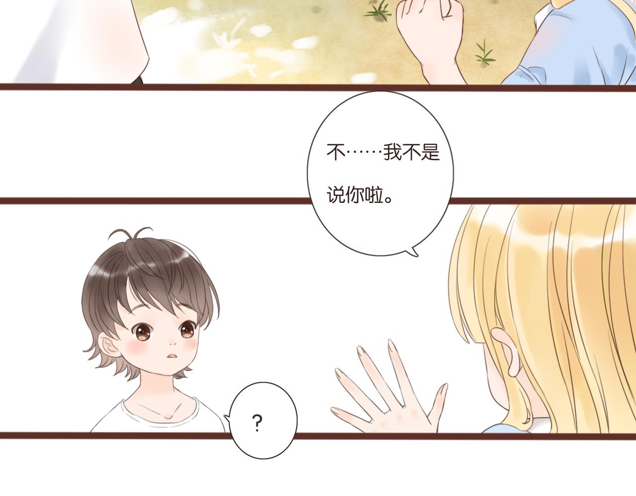 第3话 我帮你84