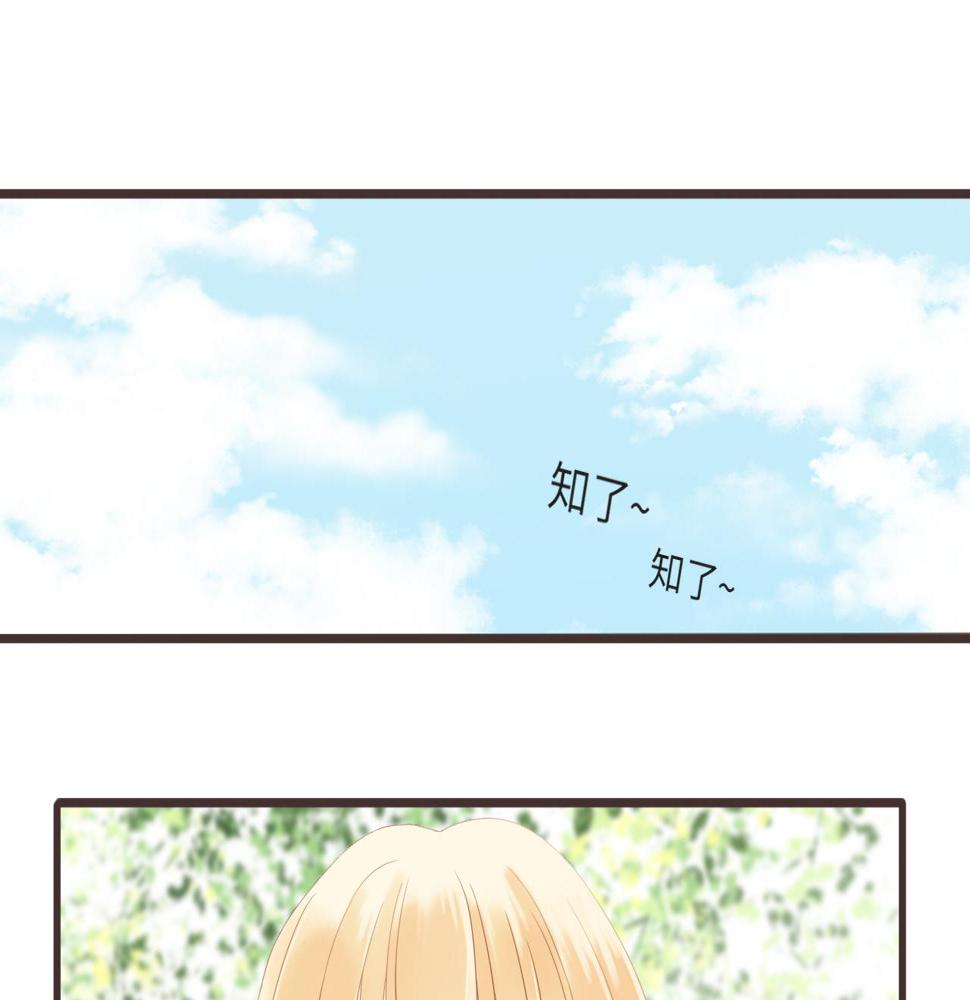 第15话 鬼屋冒险3