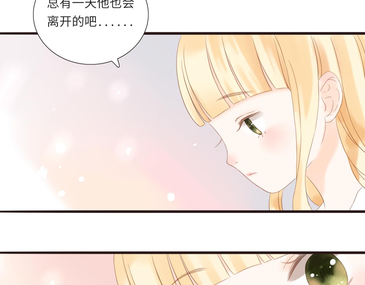 第14话 阿旭是哥哥吗31