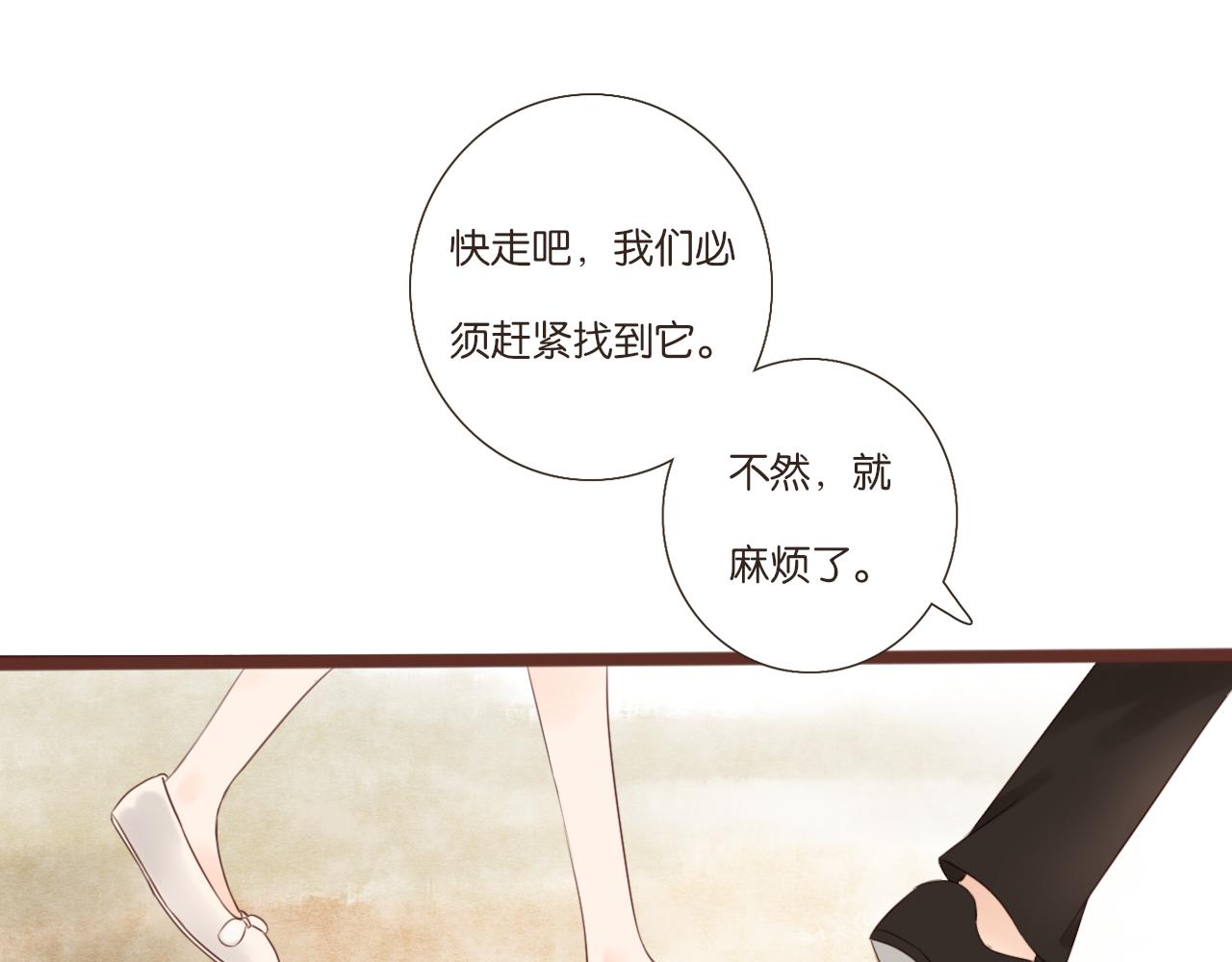 第4话 四目8