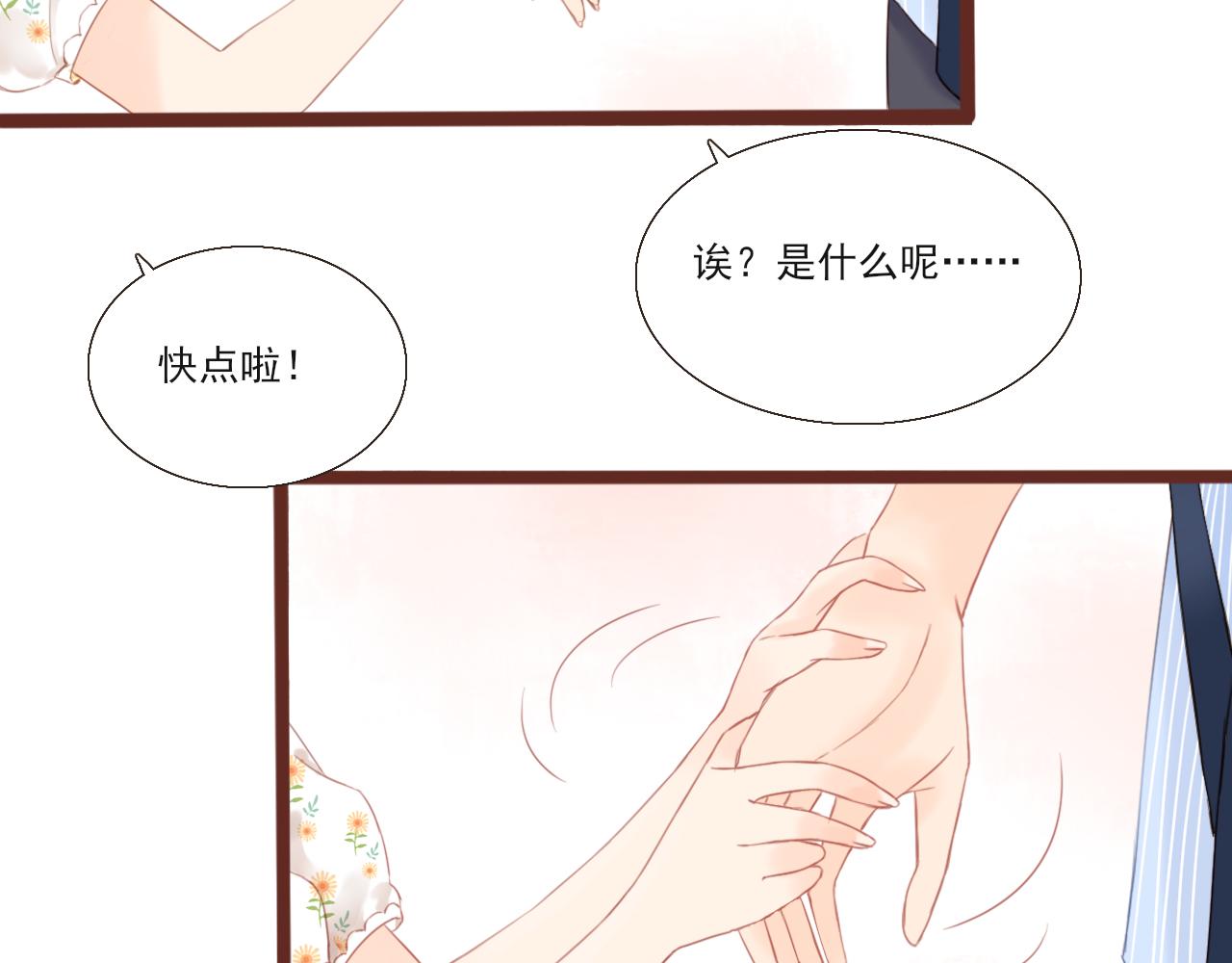第1话 搬迁9
