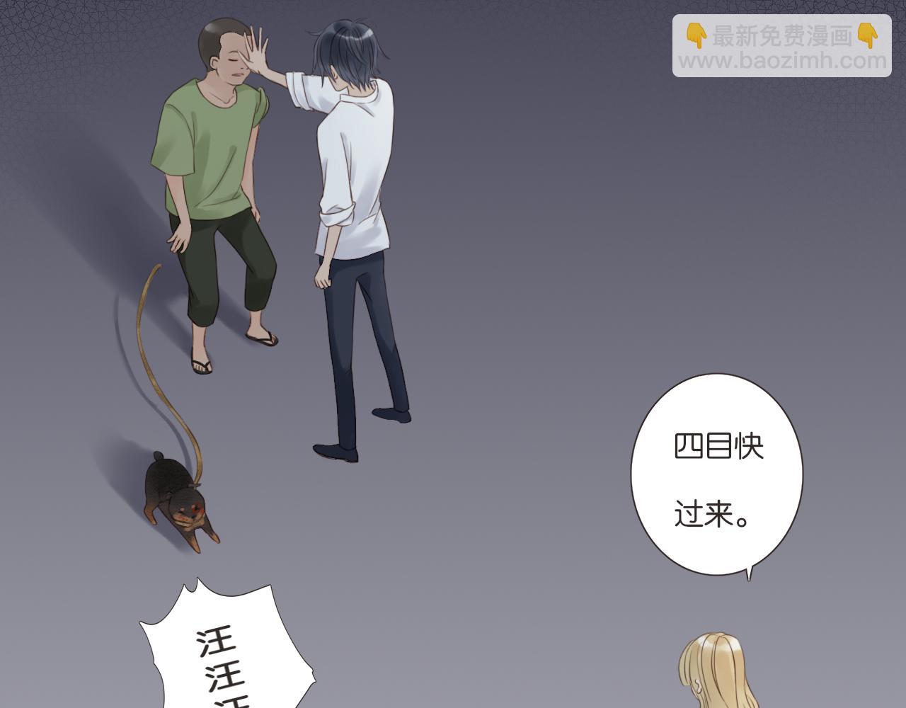 第4话 四目44
