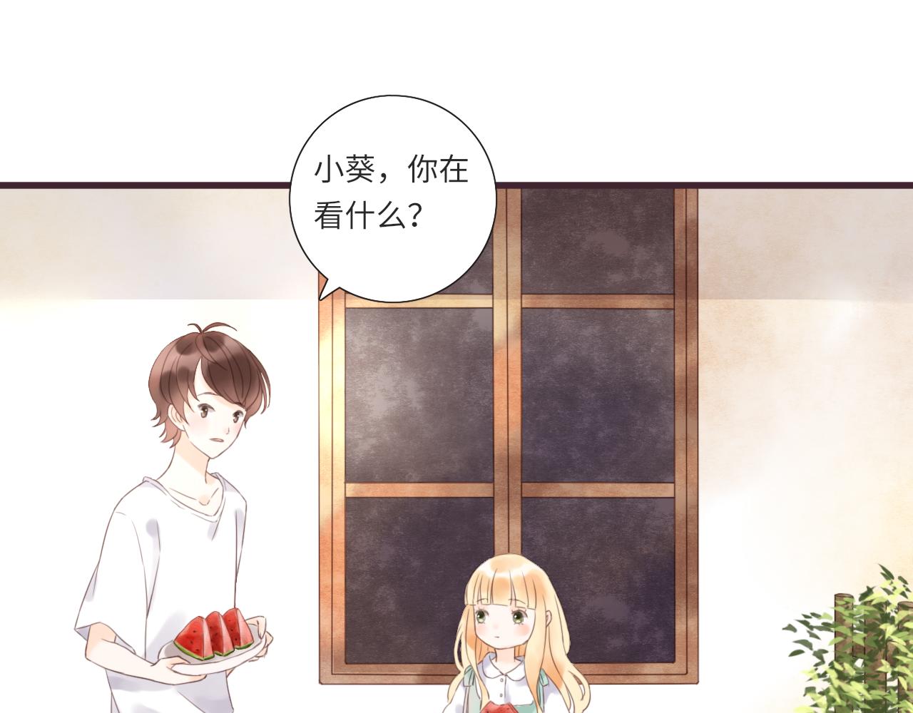 第14话 阿旭是哥哥吗50