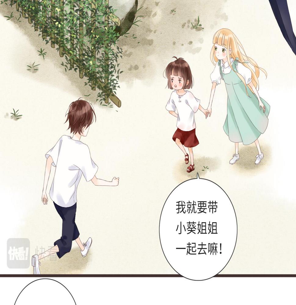 第15话 鬼屋冒险11