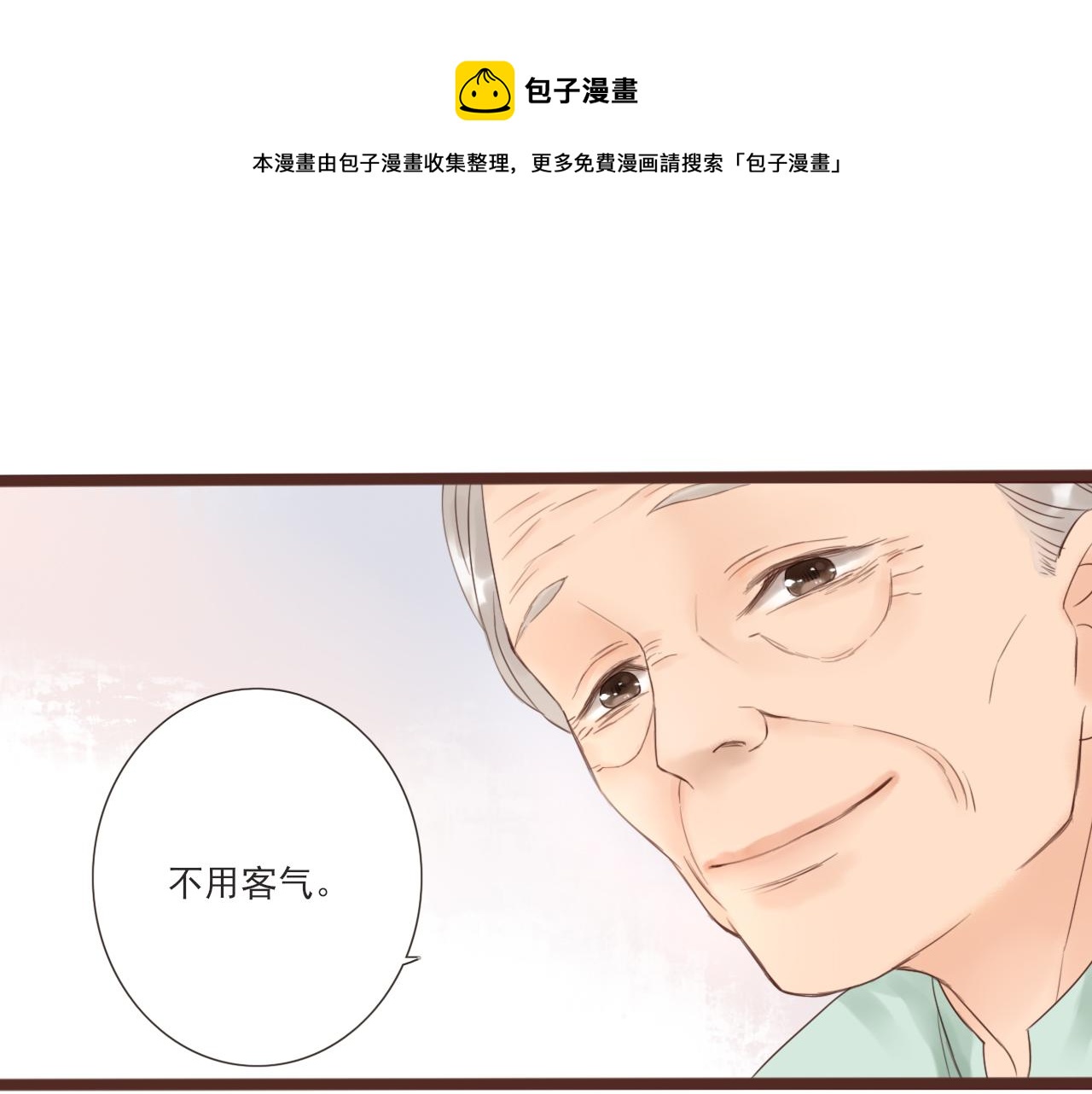 第3话 我帮你49