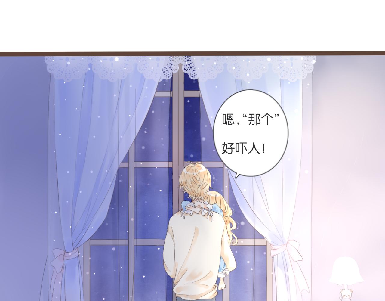 番外  想念52