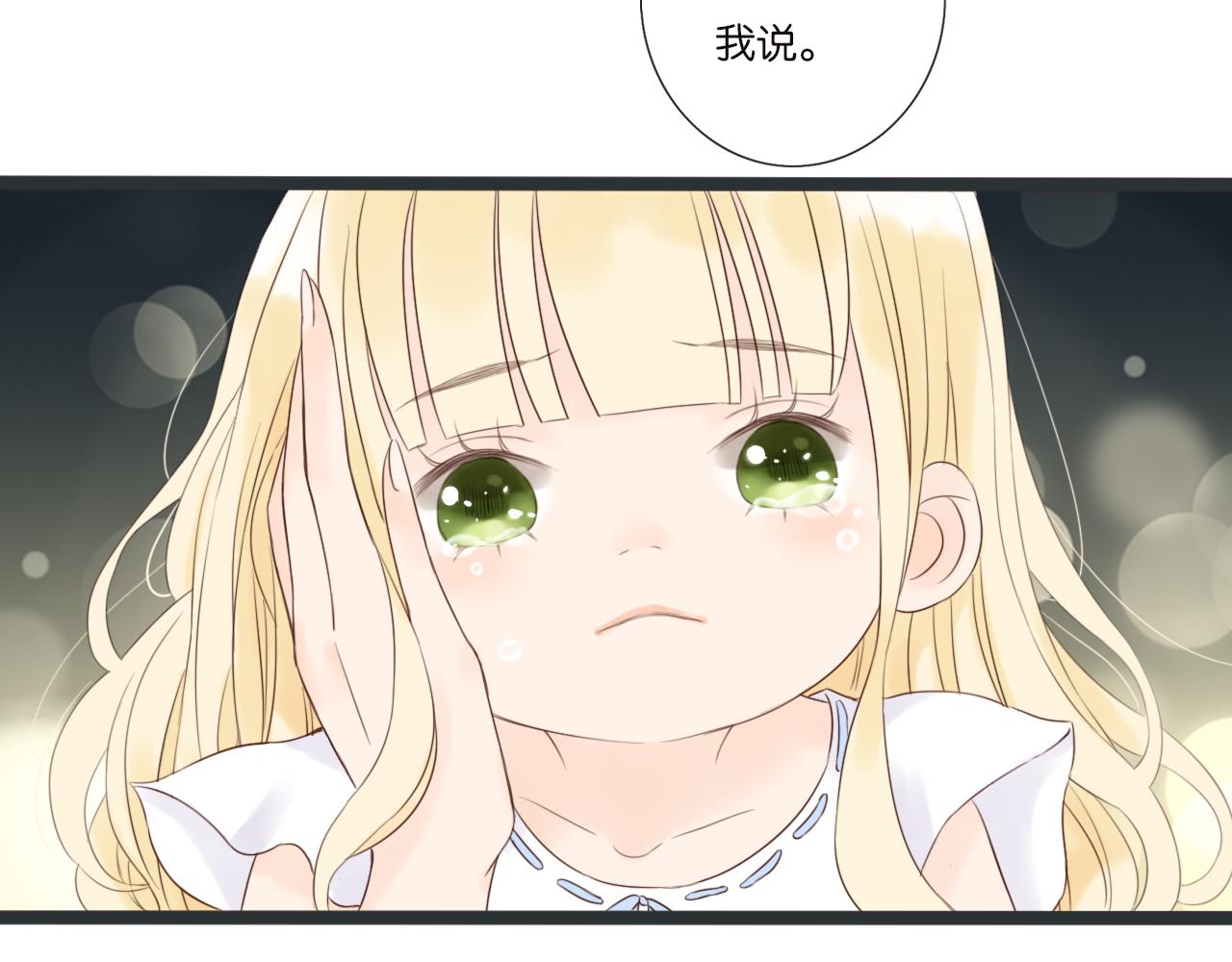 第5话 夏夜萤光41