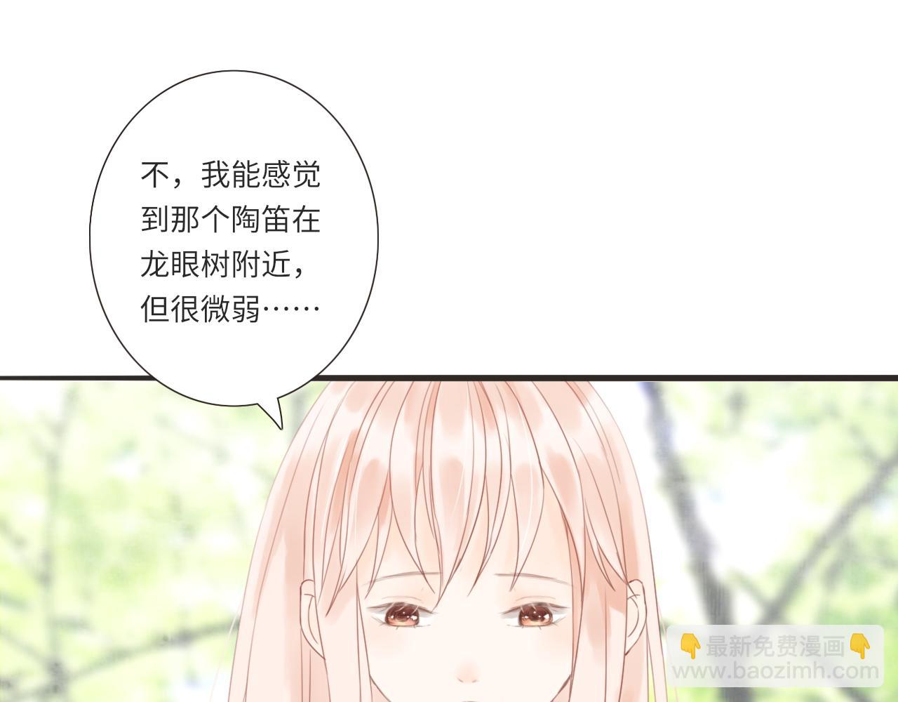 第12话 小优和若泽53
