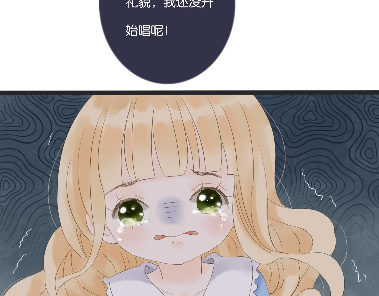 番外  想念33
