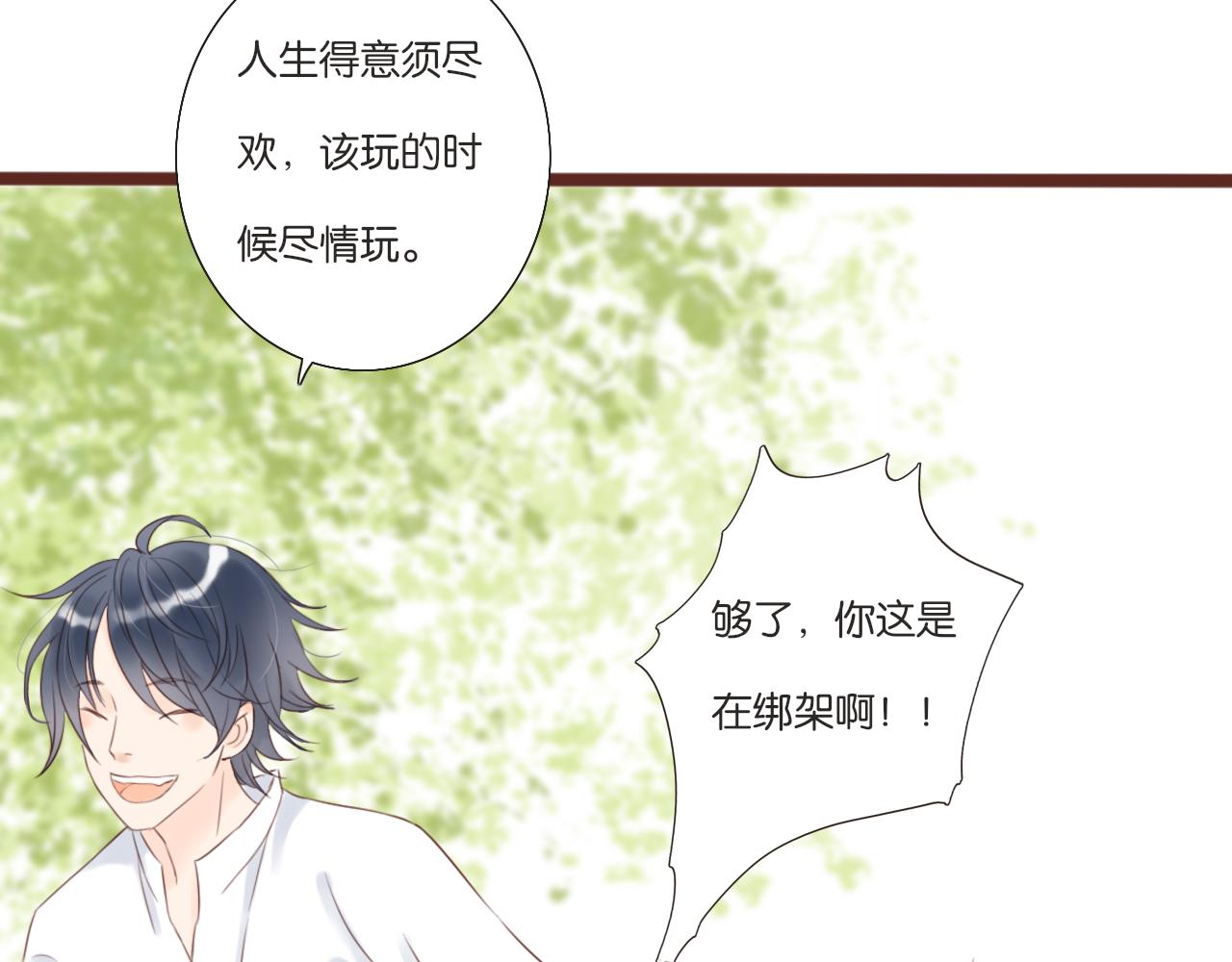 第6话 阿星25