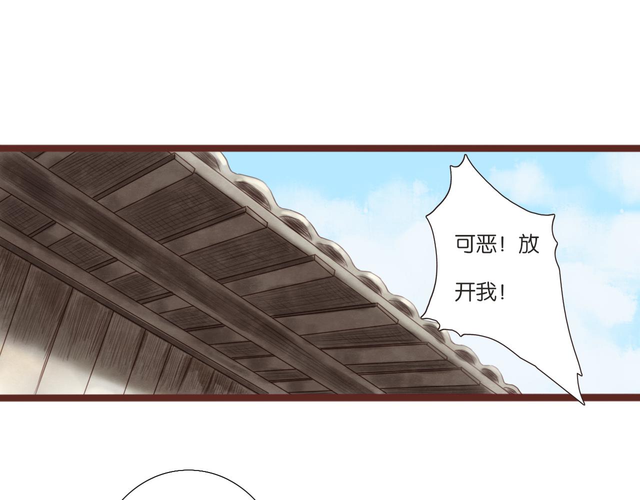 第6话 阿星24