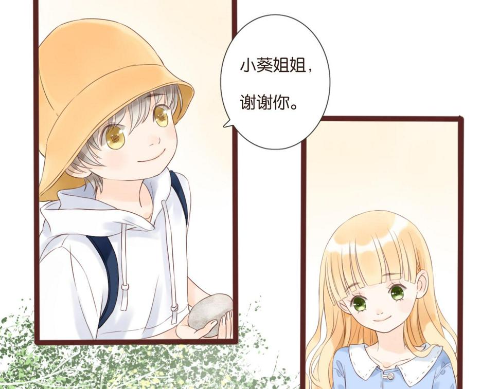 第8话 生日礼物14