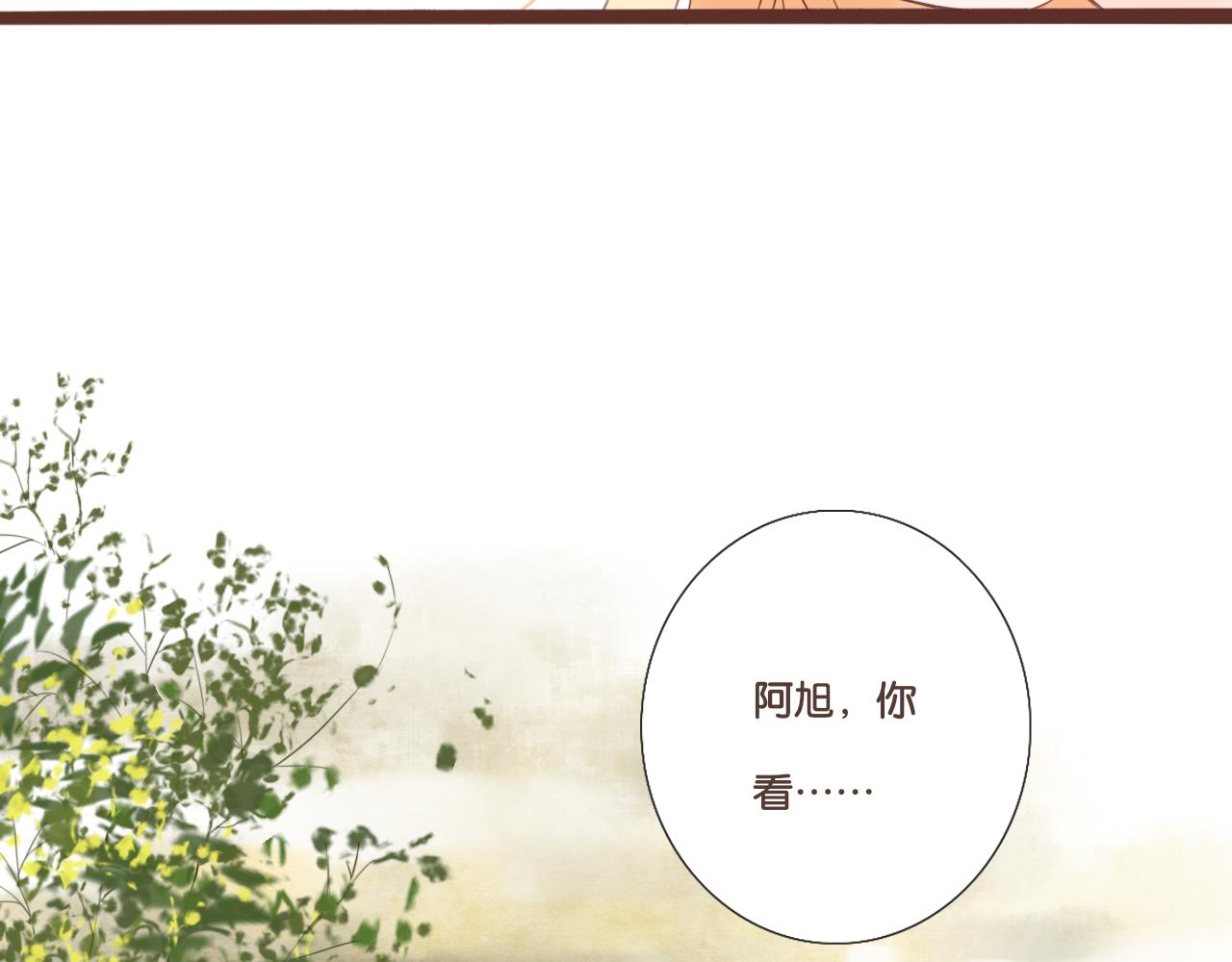 第4话 四目16