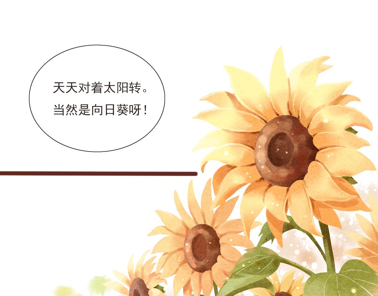 第1话 搬迁13