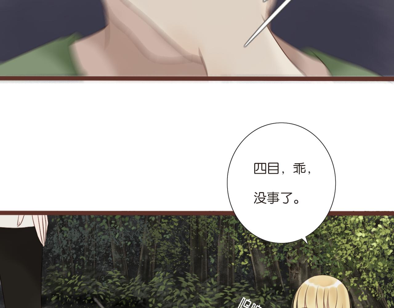 第4话 四目48
