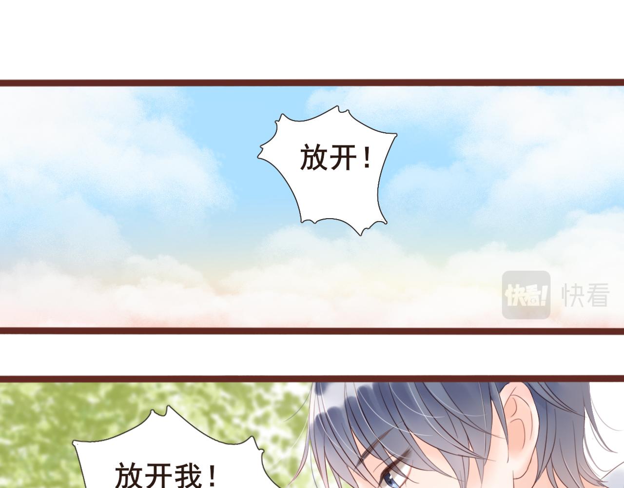 第2话 女孩与幽灵3
