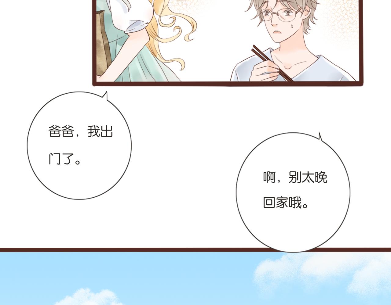 第7话 寂寞吗5