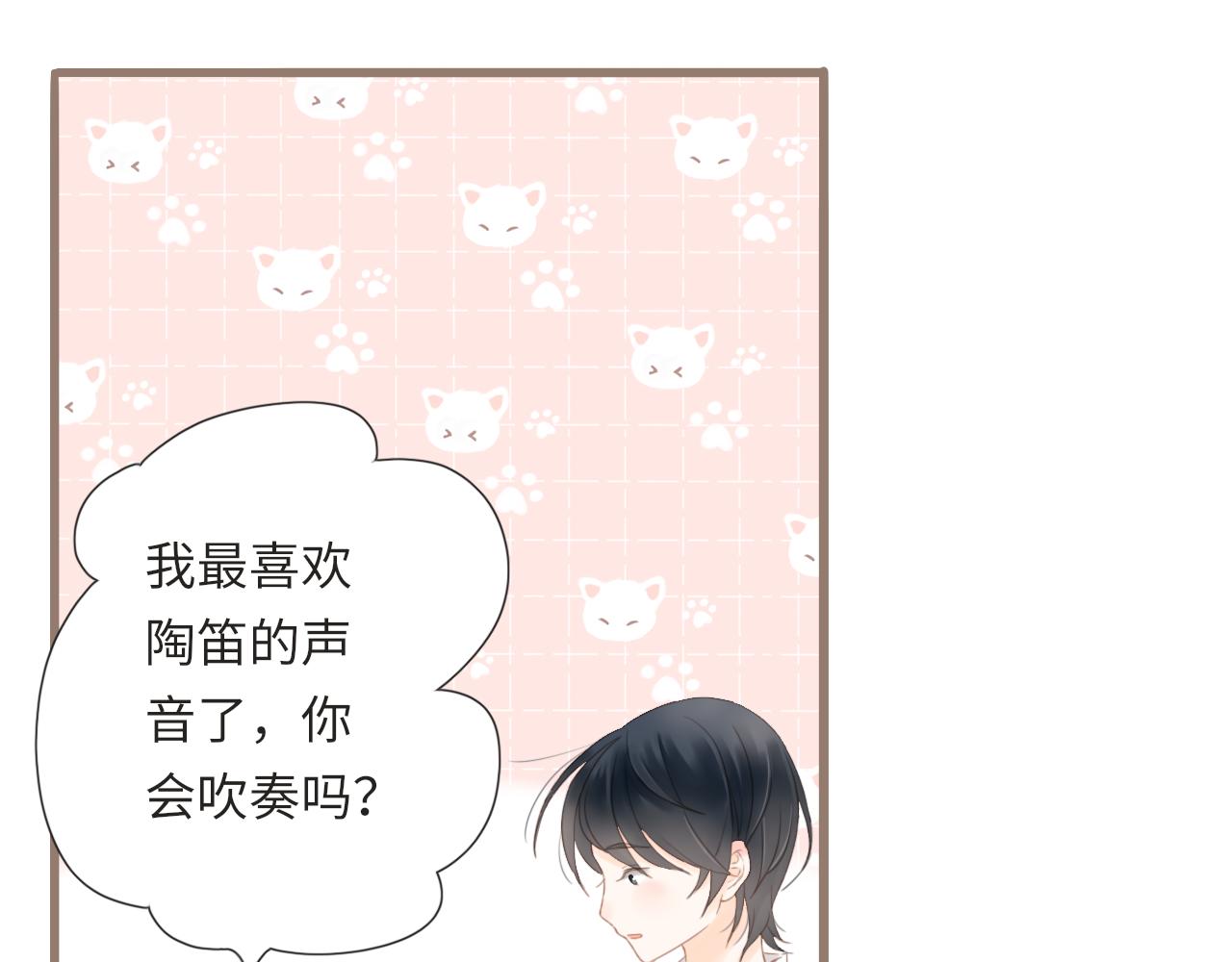 第12话 小优和若泽81