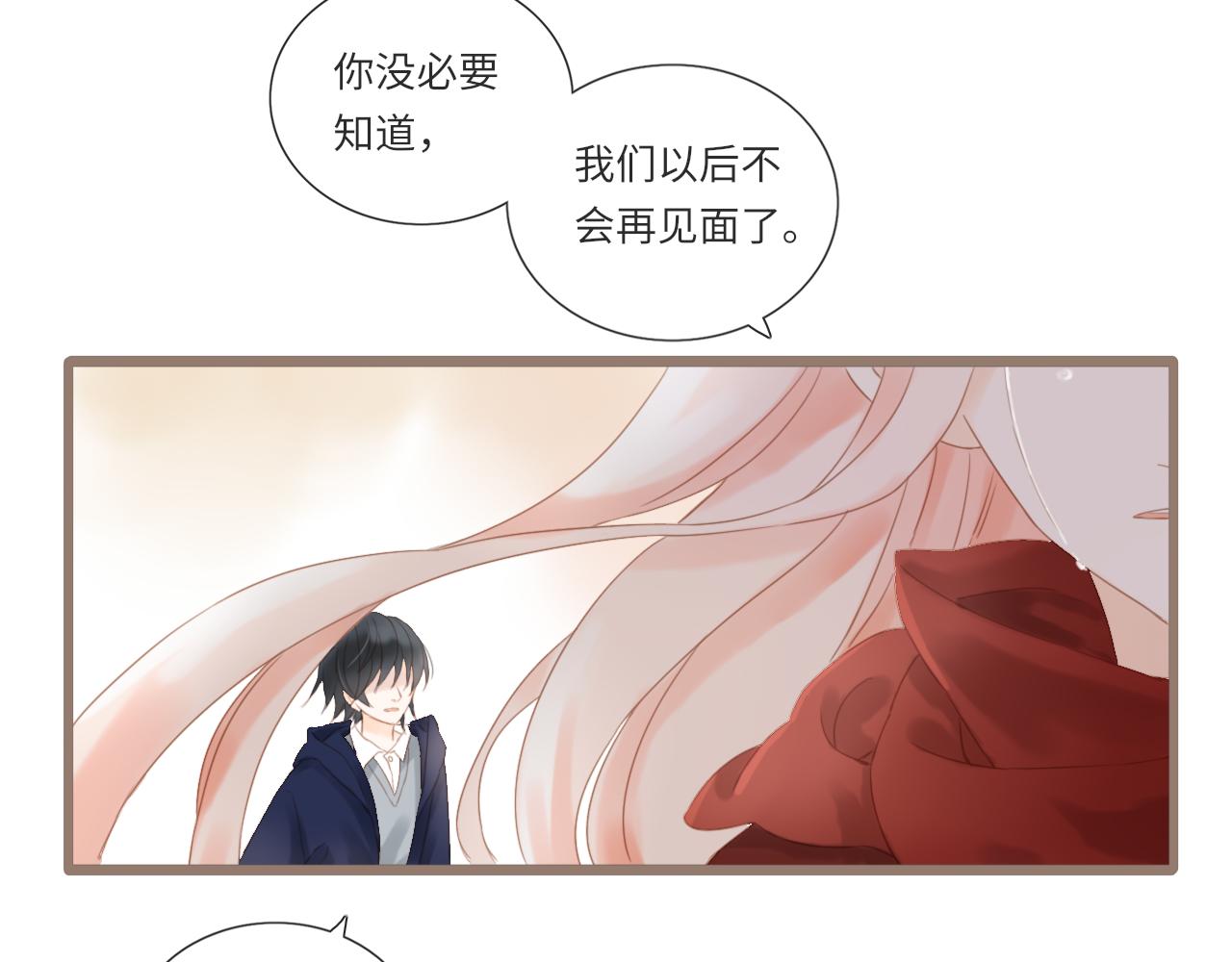 第13话 见面107