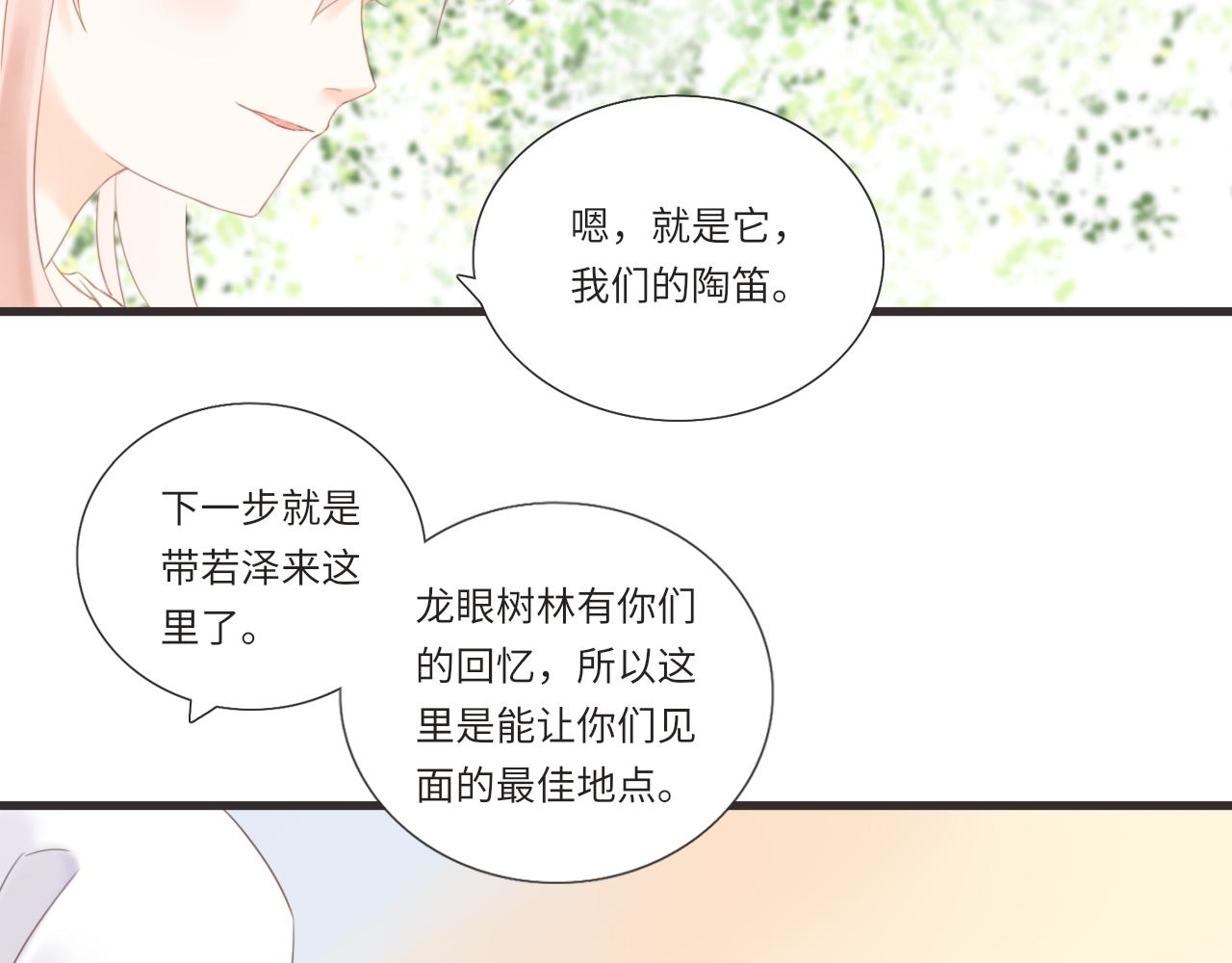 第13话 见面31