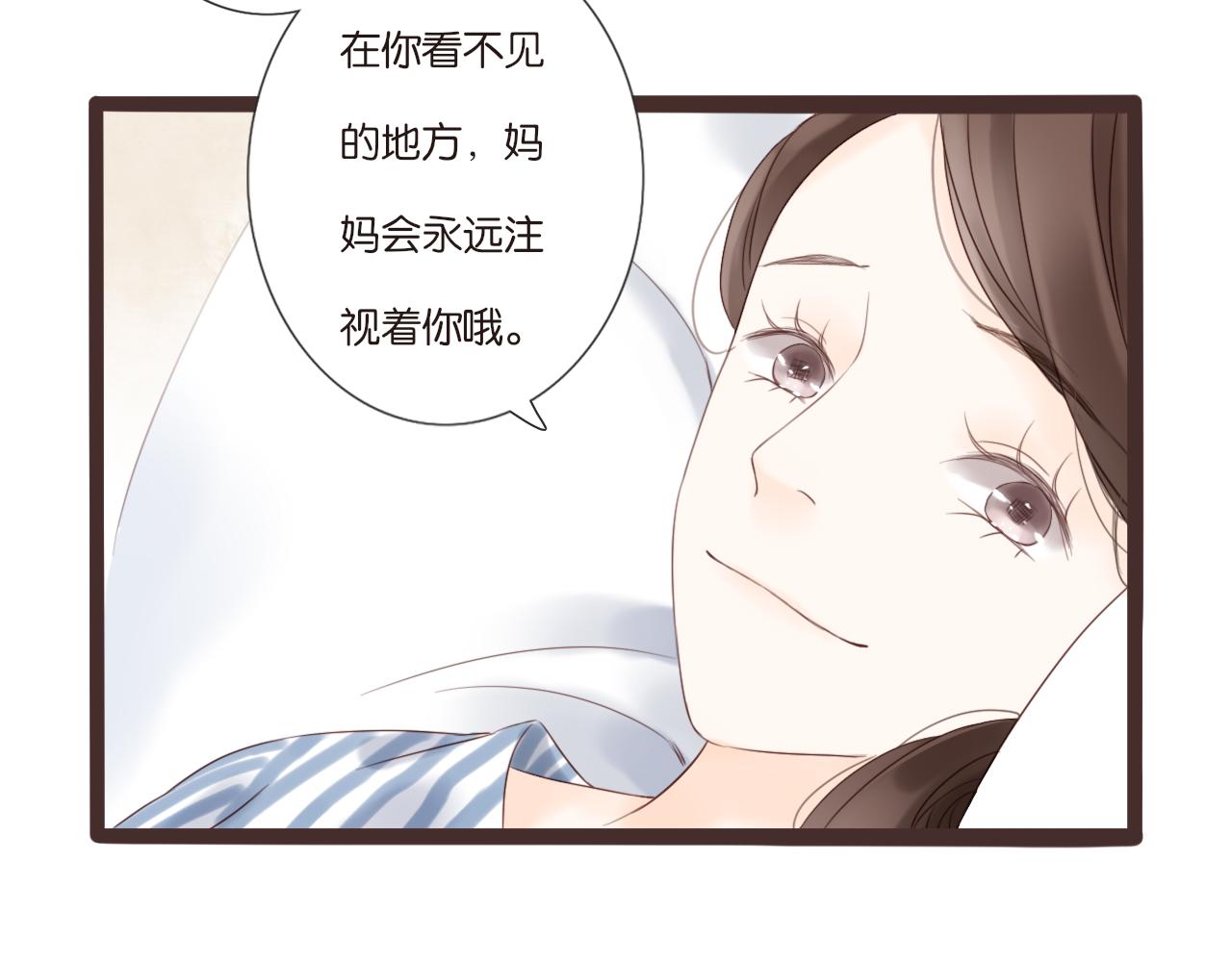 第9话 再抱我一次22