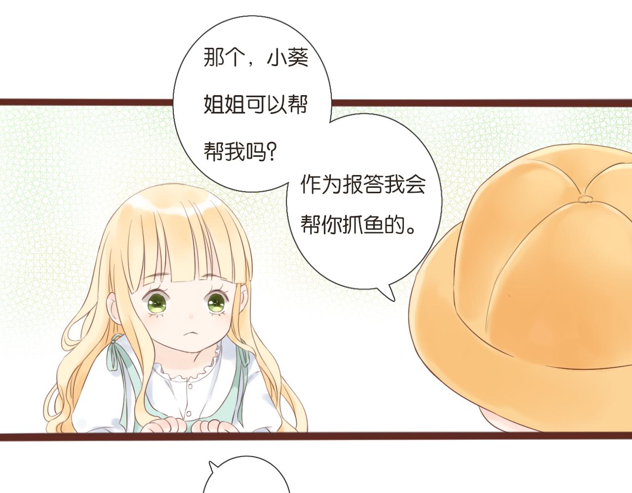 第6话 阿星73
