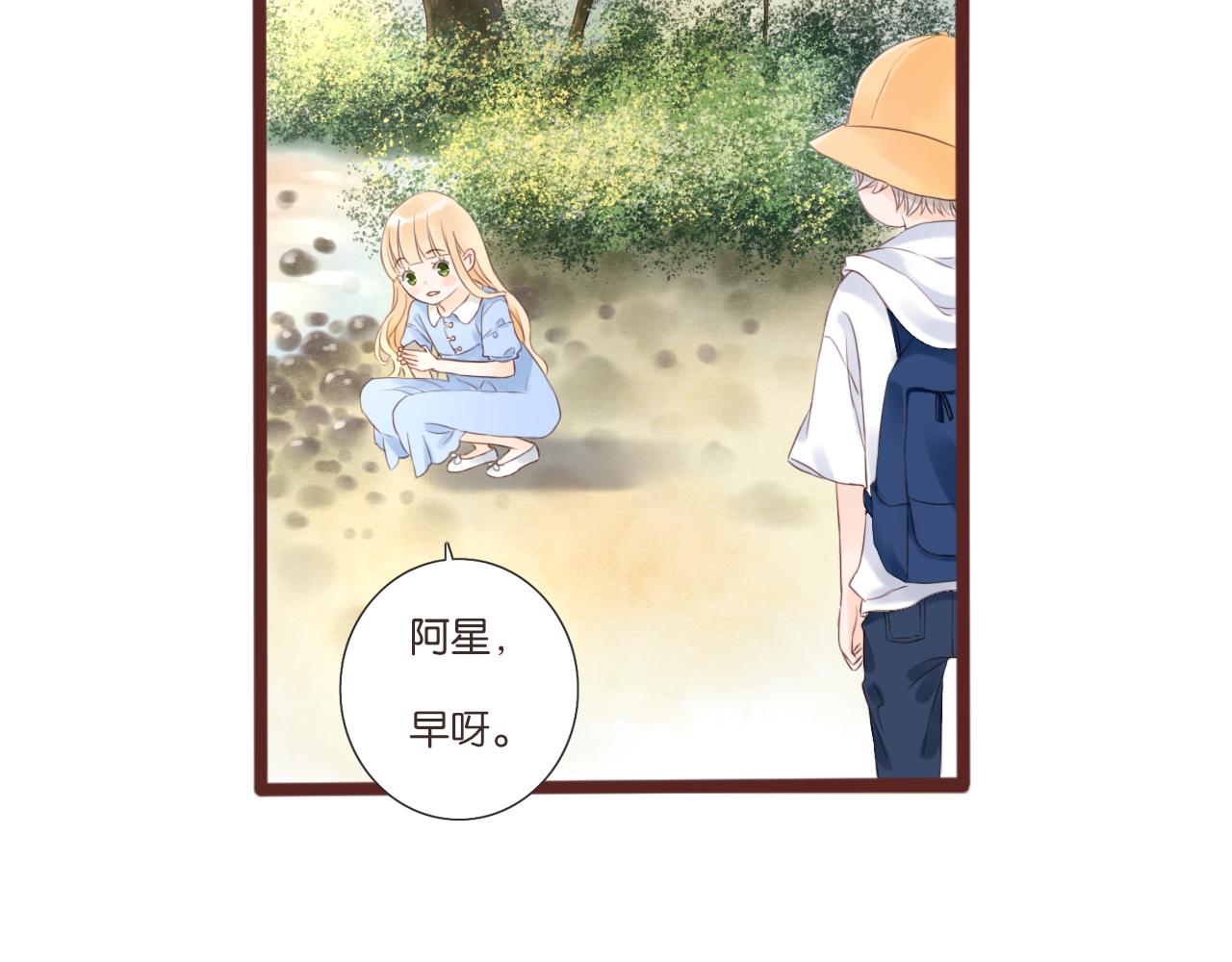 第8话 生日礼物12