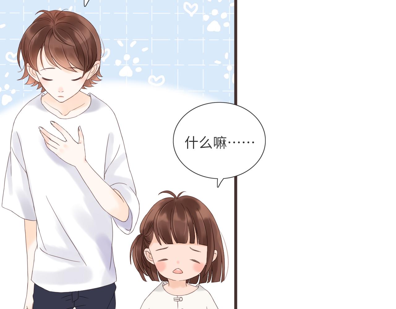 第15话 鬼屋冒险57