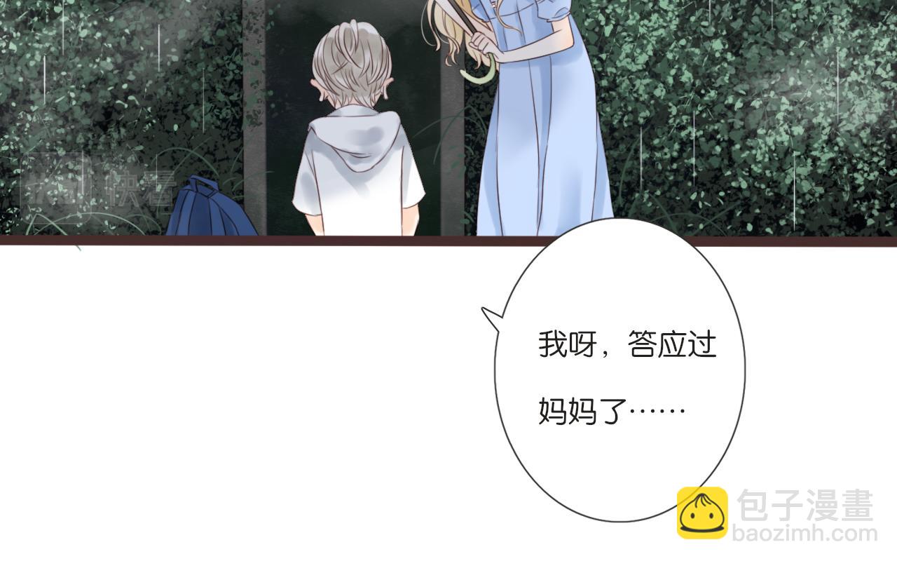 第9话 再抱我一次17