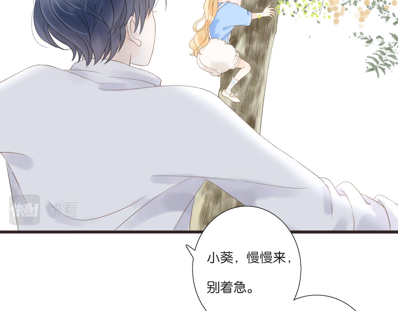 第11话 龙眼树下的女孩17