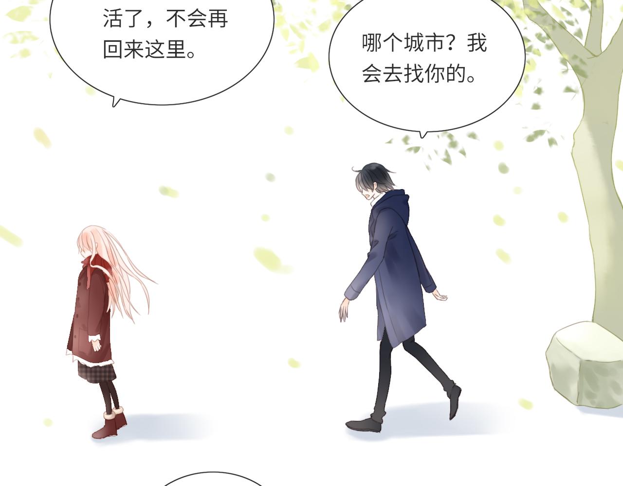第13话 见面106