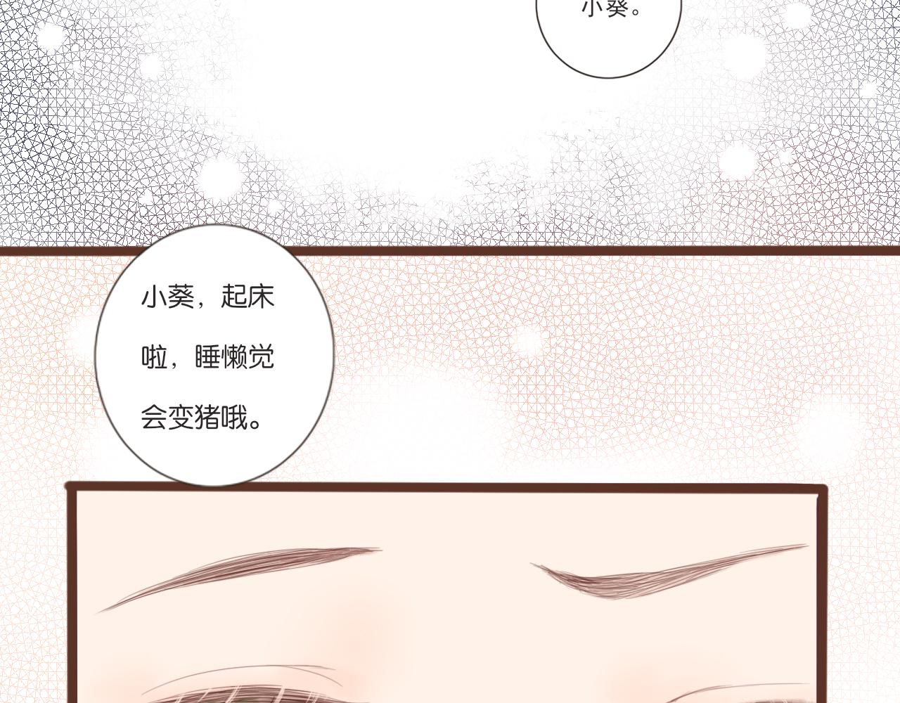 第3话 我帮你20