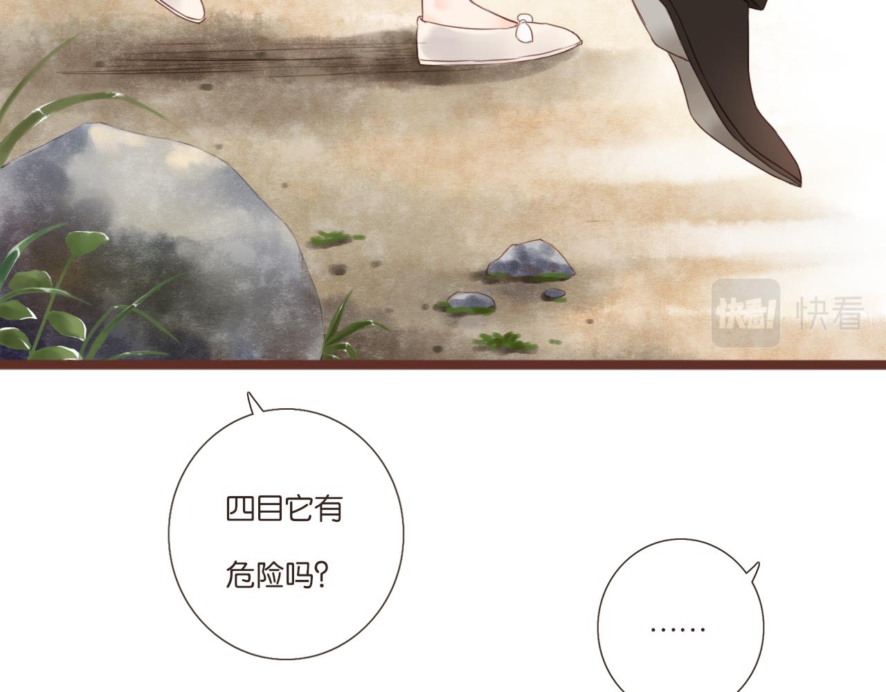 第4话 四目9