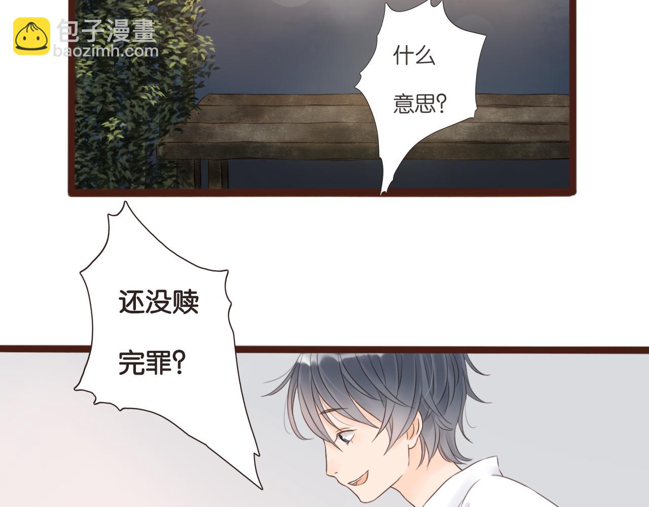 第4话 四目74