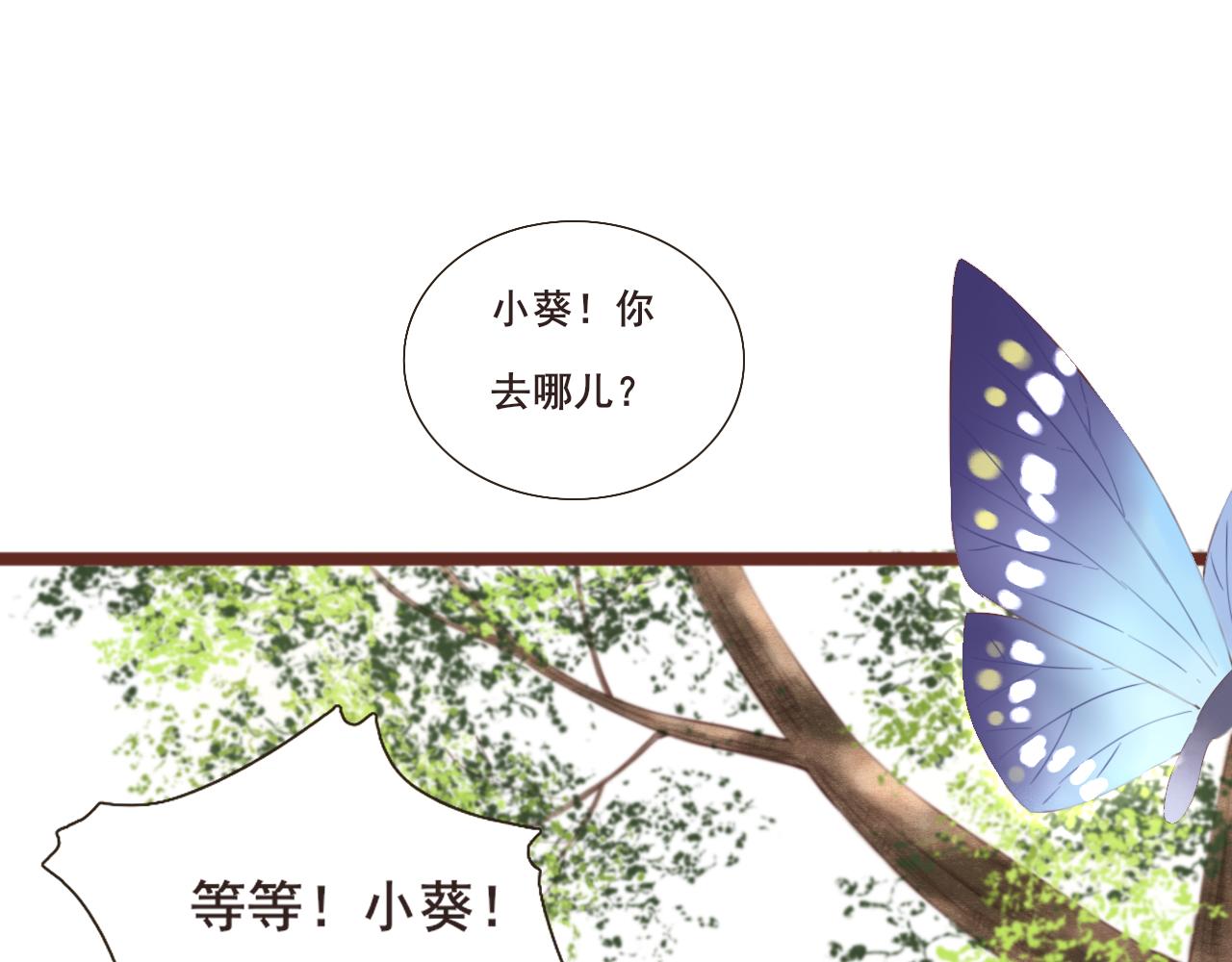 第1话 搬迁79