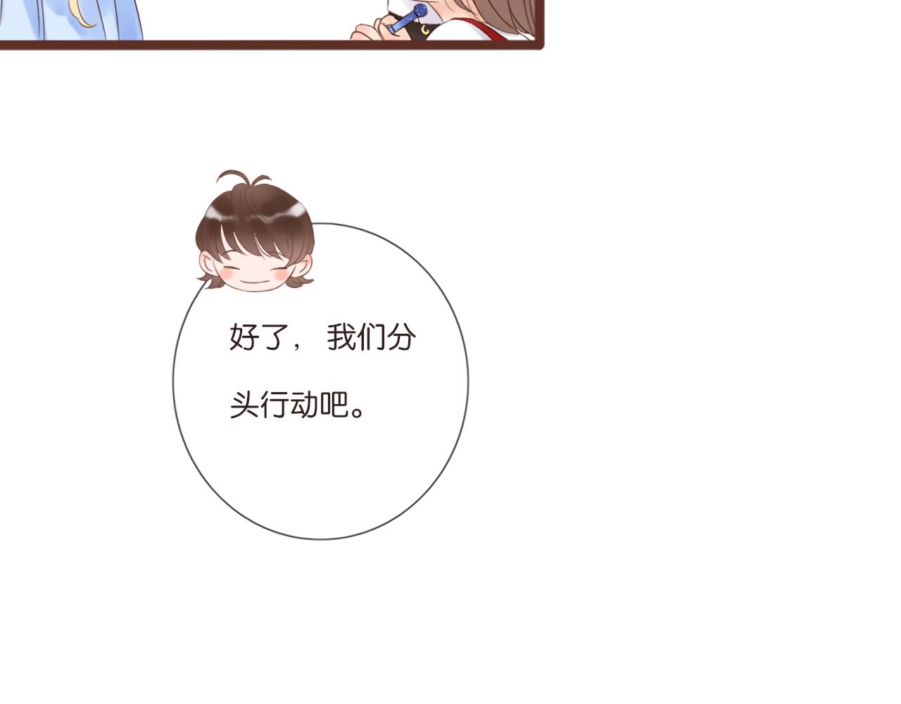 第3话 我帮你114