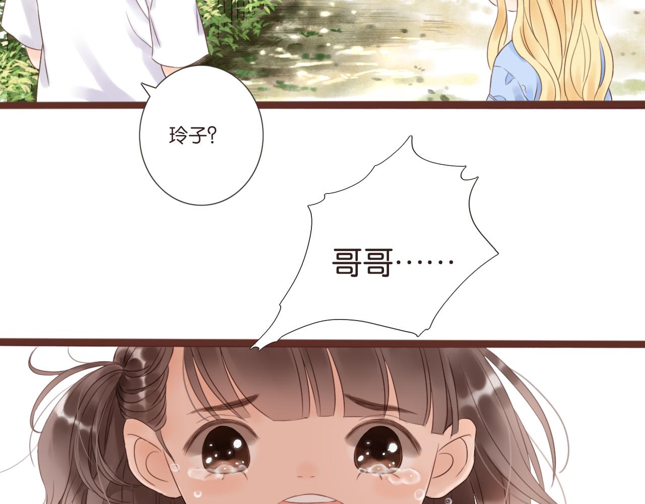 第3话 我帮你86