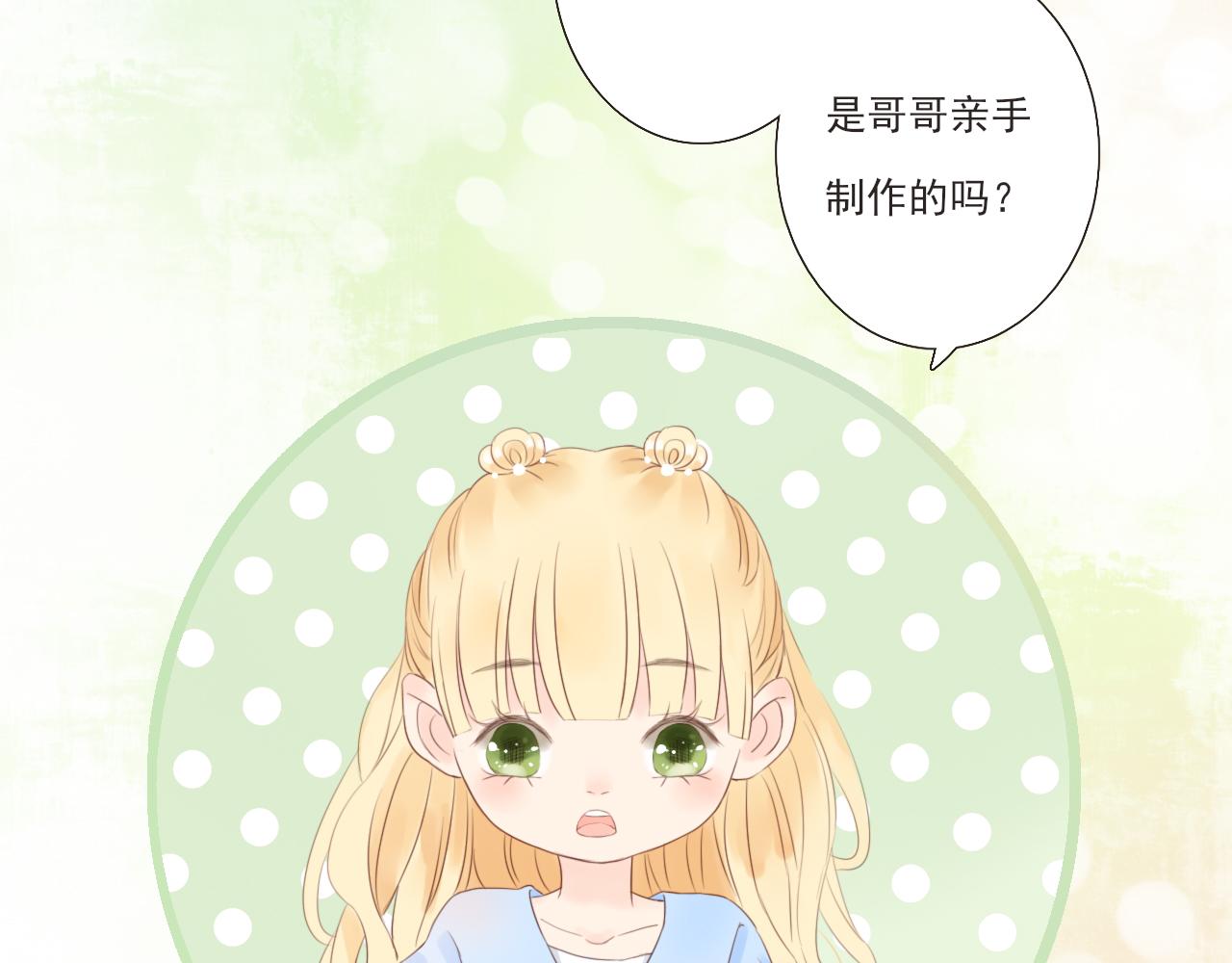 第3话 我帮你6