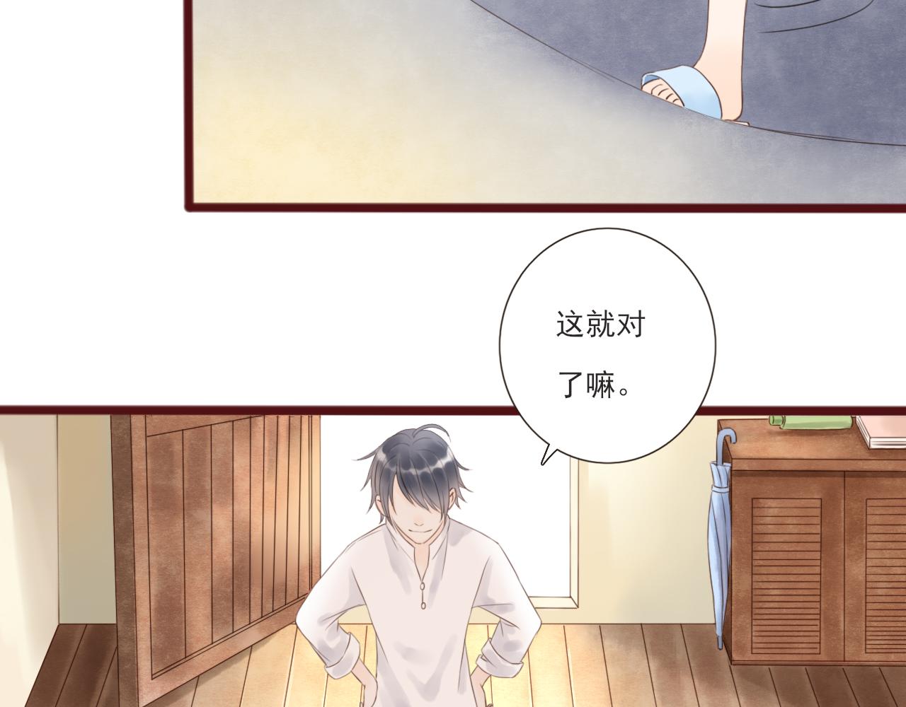 第3话 我帮你31