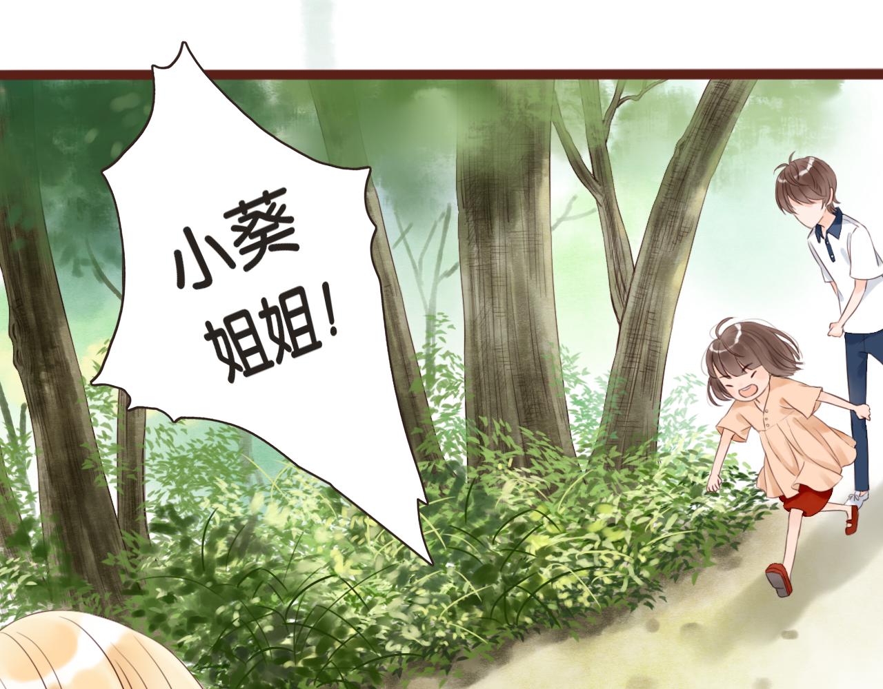 第7话 寂寞吗17