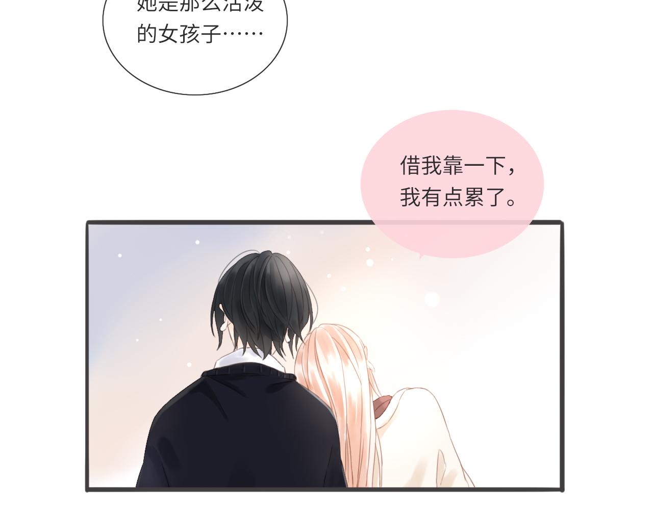 第13话 见面79