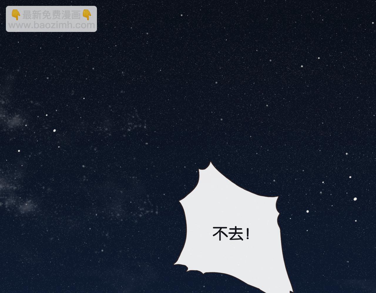第5话 夏夜萤光3