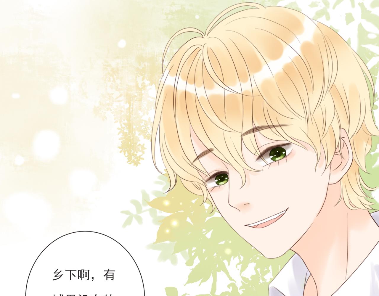 第3话 我帮你55