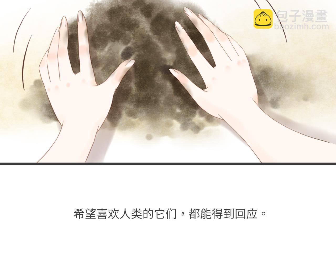 第17话  是真心吗153