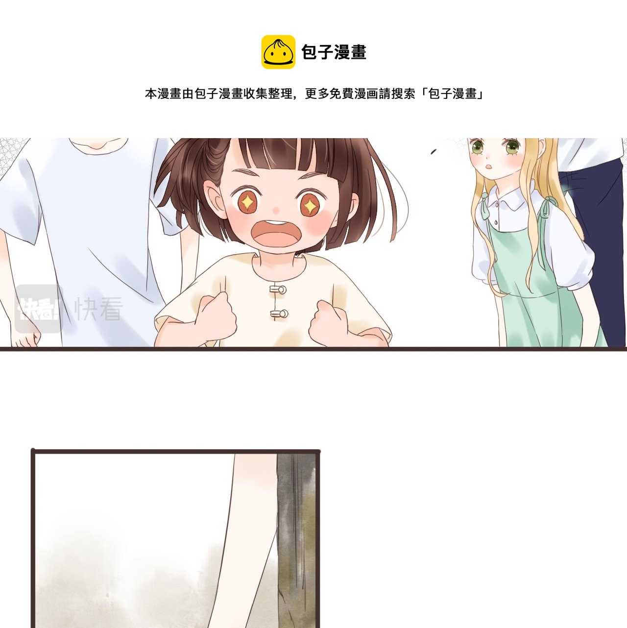 第15话 鬼屋冒险49