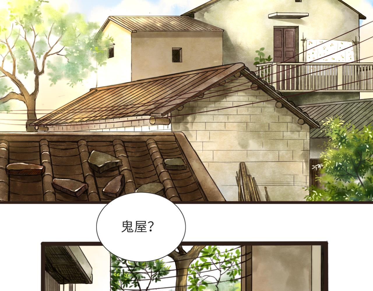 第15话 鬼屋冒险15