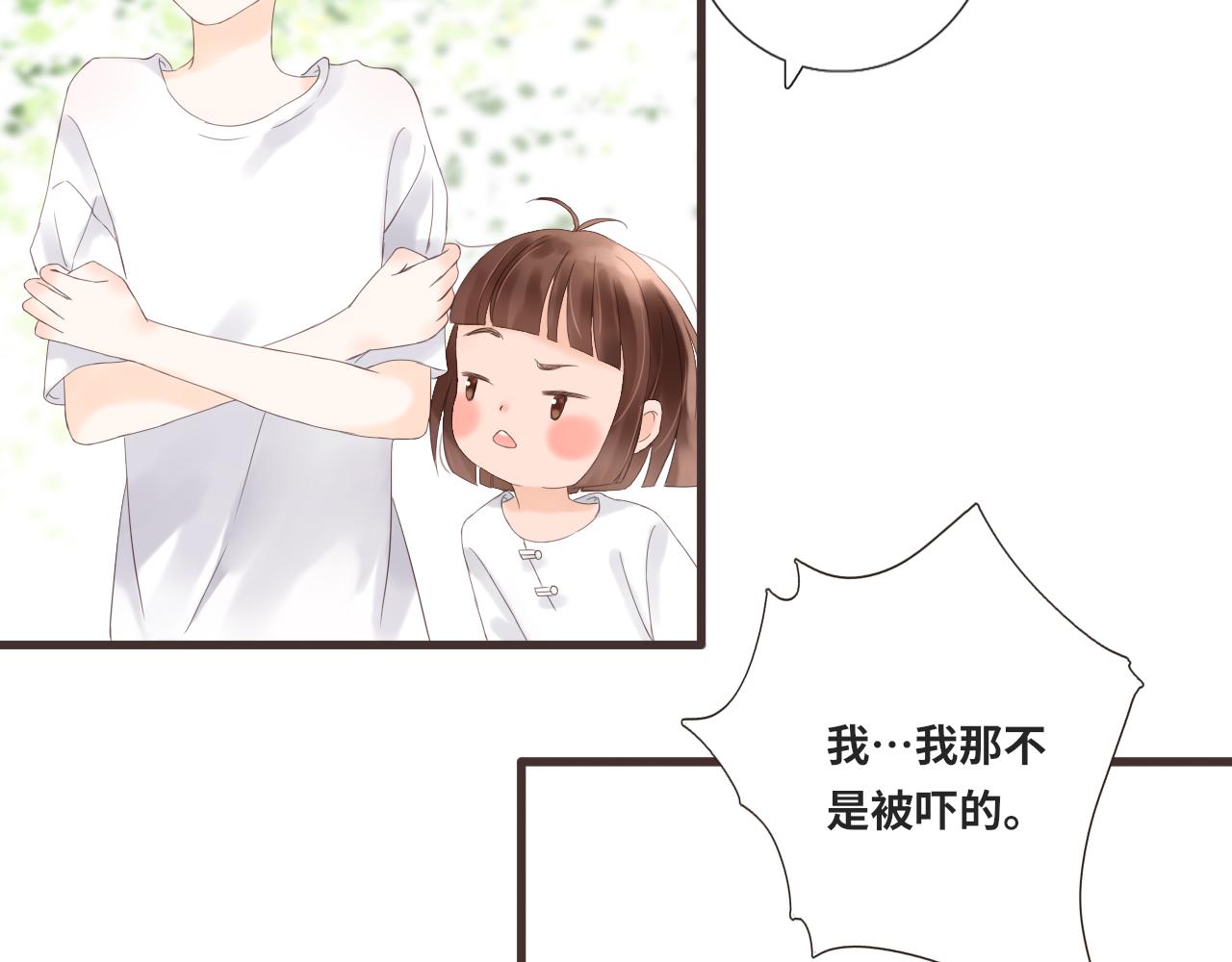 第15话 鬼屋冒险20