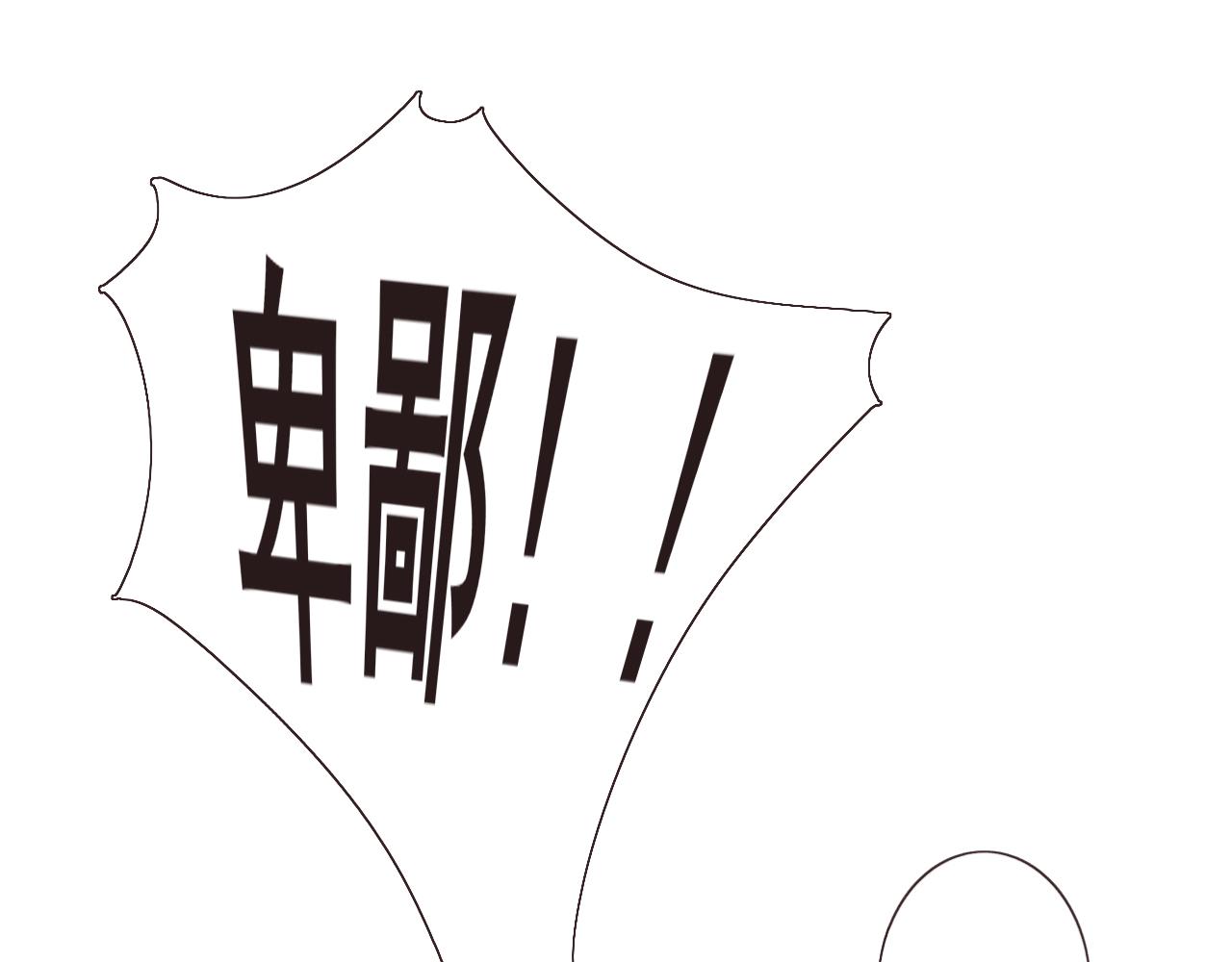 第2话 女孩与幽灵54